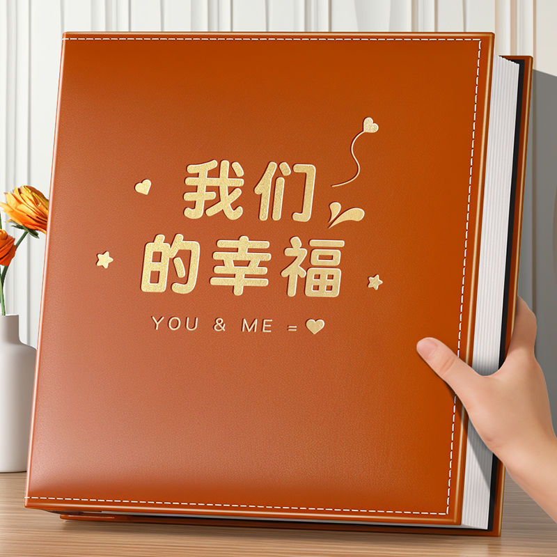 5678寸混装相册相册本家庭大容量混合型纪念册情侣收纳照片影集六