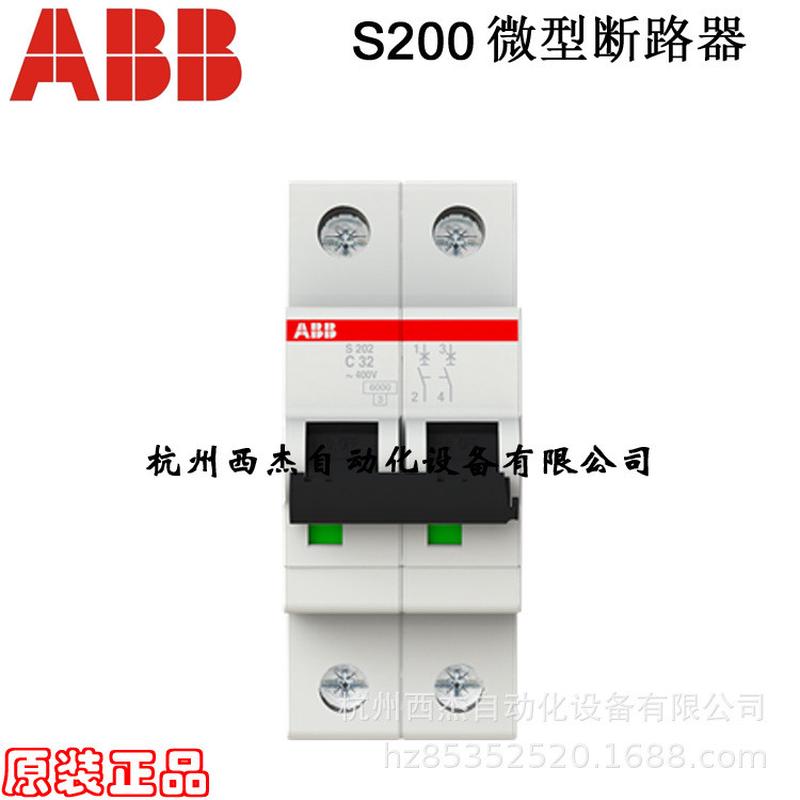 ABB微型断路器，S202-C10，2P|10A|C|6KA