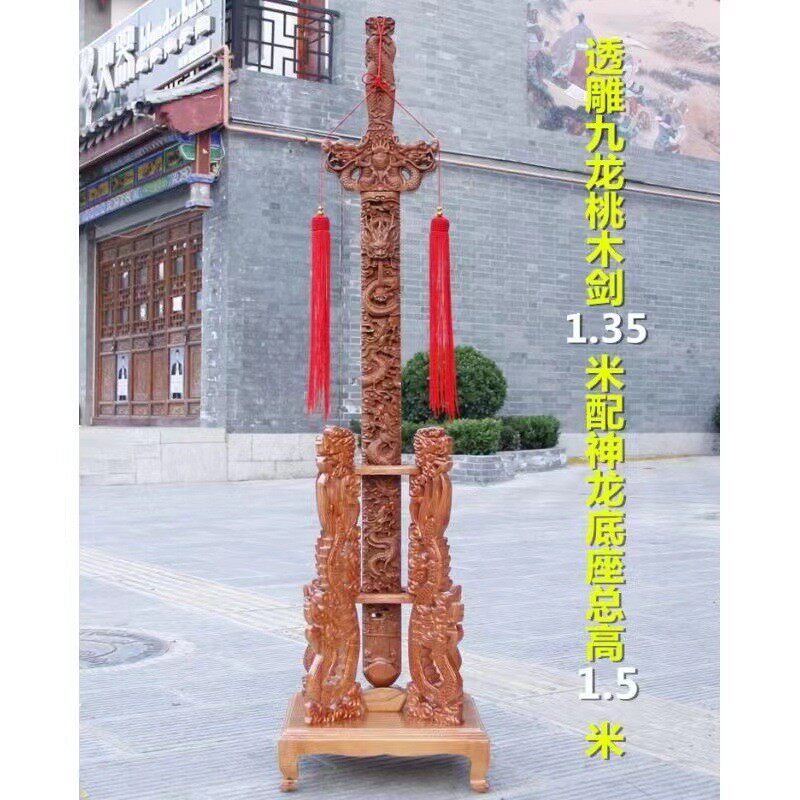 桃木肥城桃木剑桃木工艺品批发小剑短剑桃木家居饰品挂件礼品木雕