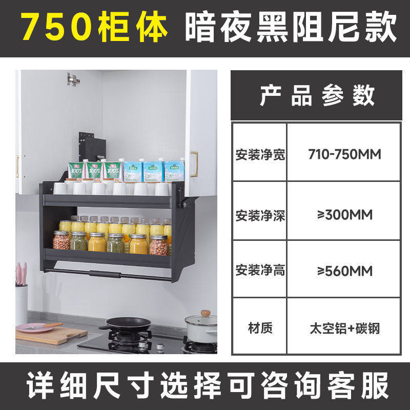 Z苎1不锈钢橱柜升降机上下拉篮厨房吊柜下拉式篮置物架收纳得,家装主材,拉篮,淘宝优惠券,粉丝福利购,淘宝优惠卷