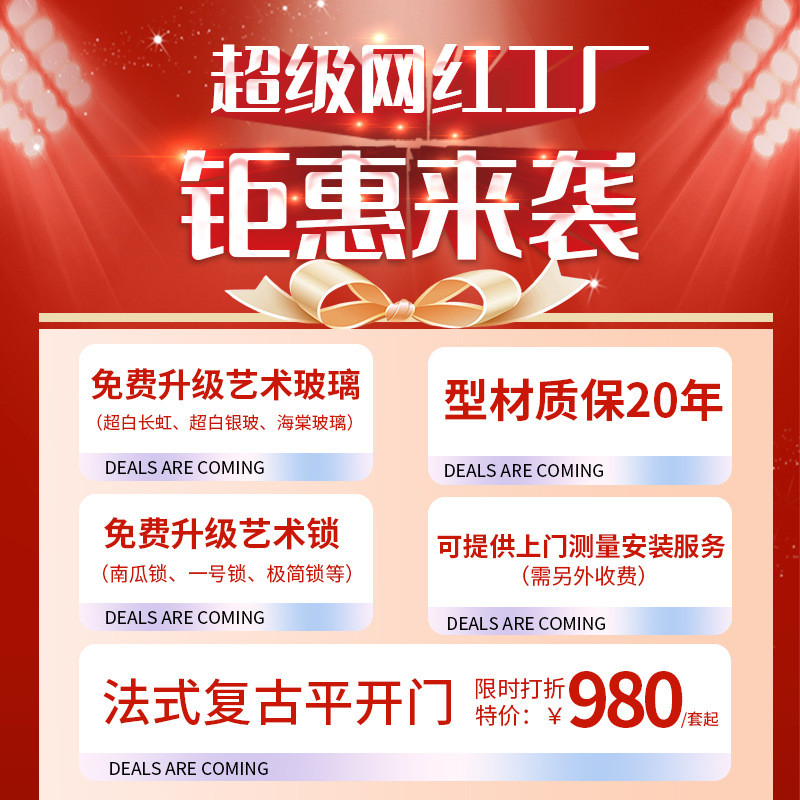 简约复古门平开门厨房门窄边厕所门卫生间门隔断门卧室门屏风新品