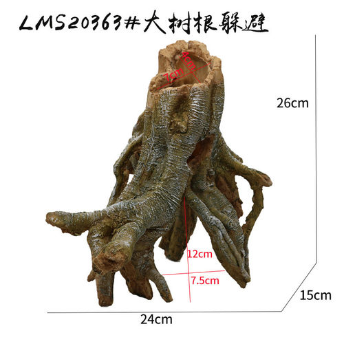 批发鱼缸造景装饰树脂枯树枝摆件枯木鱼虾躲避仿真树桩创意树皮