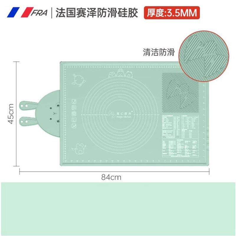 魔幻厨房硅胶揉面垫案板烘焙面板垫食品级和面家用加厚硅胶擀面垫
