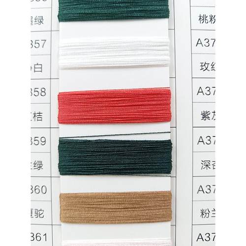 43尼龙双股高捻双曲纱线曲珠春夏冰丝71%聚酯纤维29%支高品质色纱