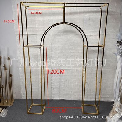 新款网格拱月型金属花架婚礼堂主花器桌t台路引布置道具