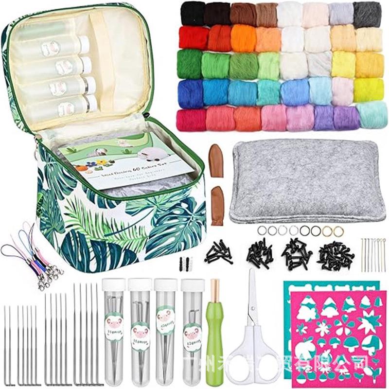 176件套diy羊毛毡戳戳乐工具材料包羊毛毡毛条手工制作套装