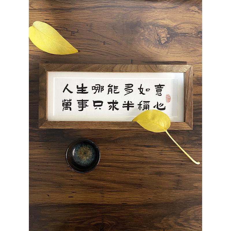 zm6h批发每都值得抑郁相框控制情绪热爱励志书法摆台座右铭桌面摆