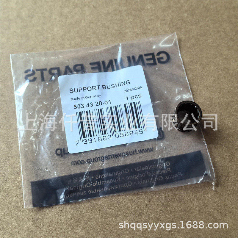 热销适配胡斯华纳油锯富配件世华链轮滚针轴承5034320-01,农机/农具/农膜,植保机械,淘宝优惠券,粉丝福利购,淘宝优惠卷