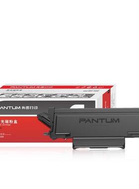 热销奔双面do-405硒鼓t0-405墨粉盒p3305m670571057205定影器图