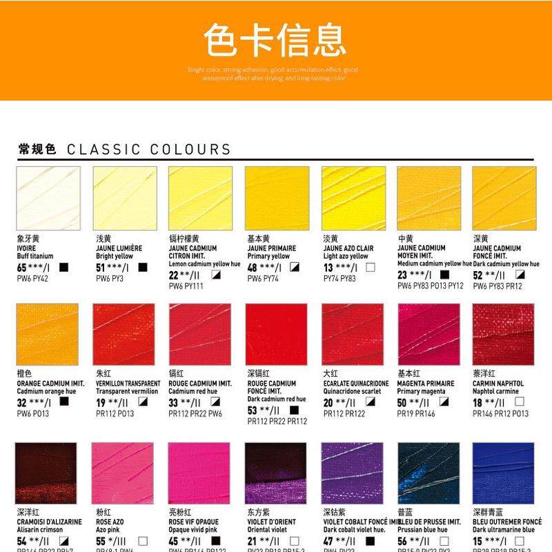 批发高亮丙烯颜料300毫升墙绘颜料初学者学生丙烯颜料画室创作diy