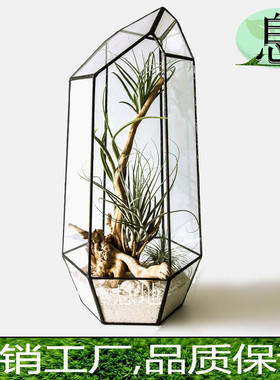 16035a包邮工厂直销几何微景观盆栽几何多肉花房玻璃玻璃花房批发