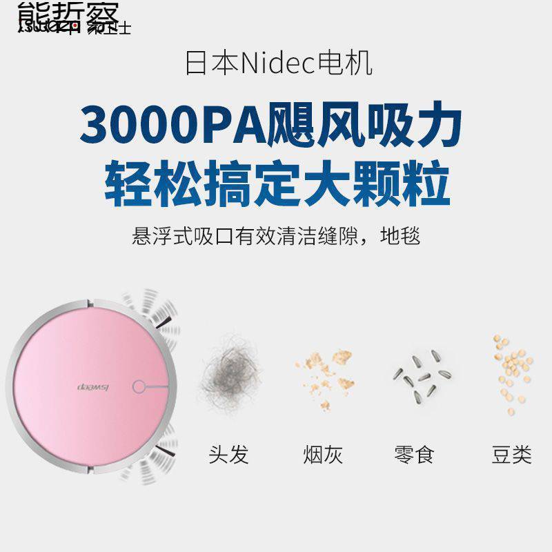 【大户型】智能规划式扫吸擦地全自动扫地机器人家用批发