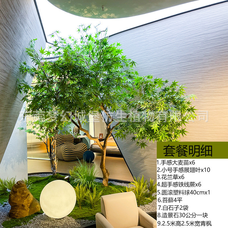 仿真红枫红枫假树造型树假树酒店商场假绿植景观造景盆栽装饰枫树