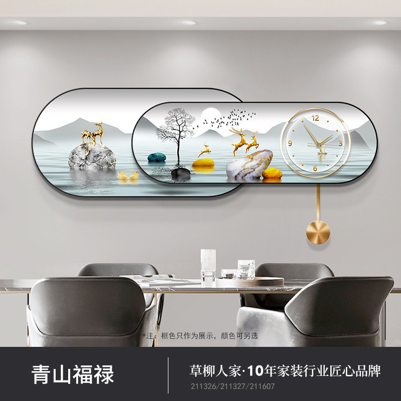 现代简约餐厅装饰画钟表挂钟饭厅挂画高档大气背景墙壁画叠加创意