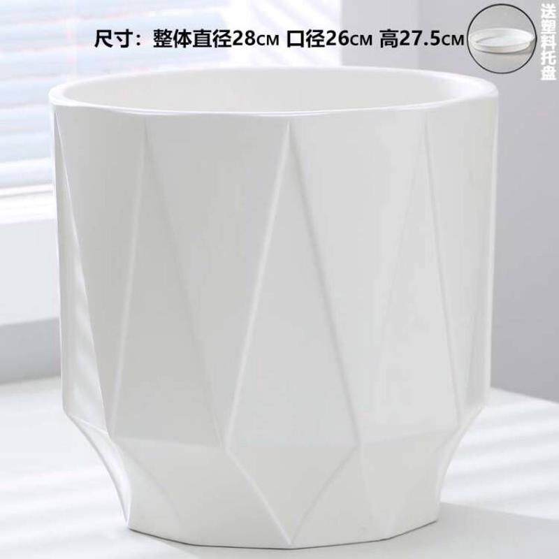 北欧风花盆陶瓷兰花简约绿萝大口径绿植盆栽家用客厅阳台落地大盆