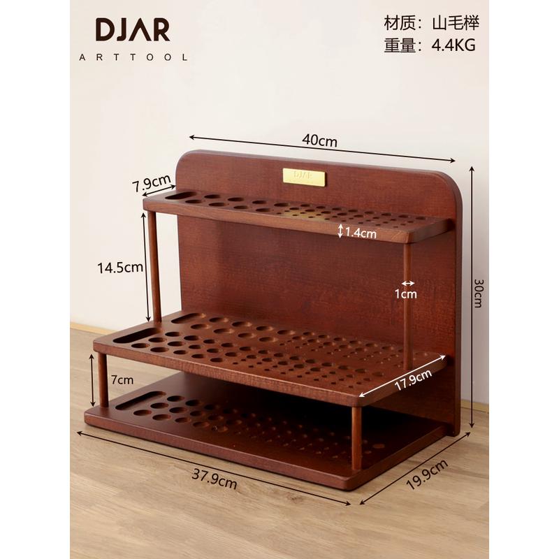 DJAR意式古典专业桌面大号实木收纳画笔毛笔架子美术生绘画工作室