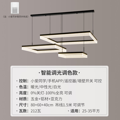 99ch大气大厅主灯2024新款轻奢客厅吊灯餐厅护眼中山灯具套餐