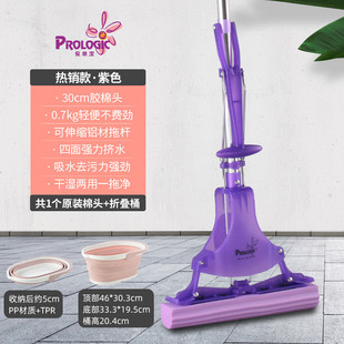 免手洗吸水胶棉 e0pb批发保乐洁海绵拖把对折卫生间挤水家用大号式