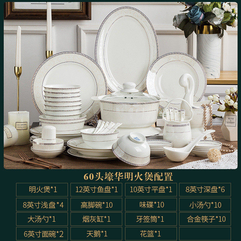 碗家用值烫手中式骨瓷套装景德镇陶瓷碗筷高颜不精致儿童礼品餐具