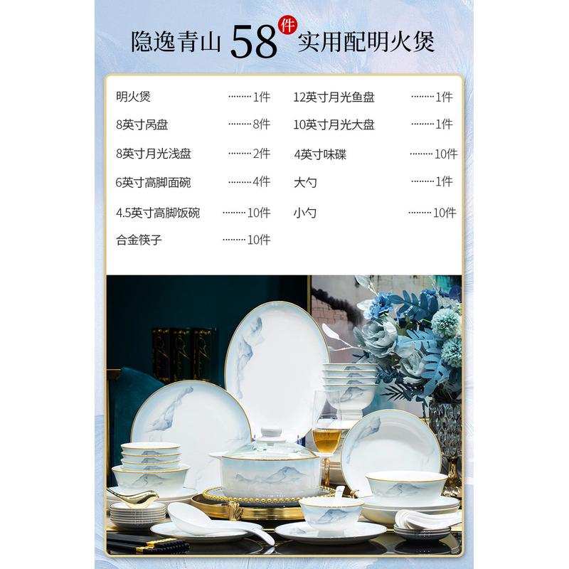 碗家用碗碟套装轻奢简约乔迁景德镇骨瓷餐具套装碗碟套装家用