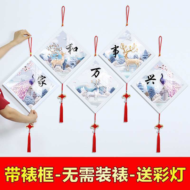 带框钻石画2022年新款家和万事兴砖石满钻水晶5d点贴钻十字绣客厅