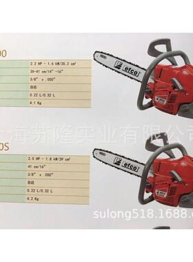 热销叶红手提式园林汽油锯mt3700修枝伐木油锯单手砍树锯