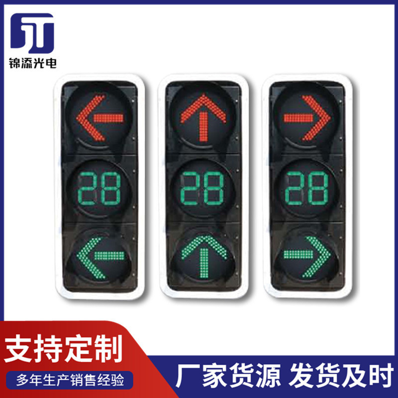 城市交通信号杆指示框架式人行道十字路口指路牌led信号灯杆