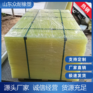 pp板裁断机下料板吸塑垫板板斩板啤机开料板刀模胶板冲床进口