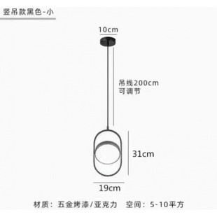 北欧极简铁艺可咖啡厅魔眼艺术吊灯现代卧室橱窗餐厅旋转前台吊灯