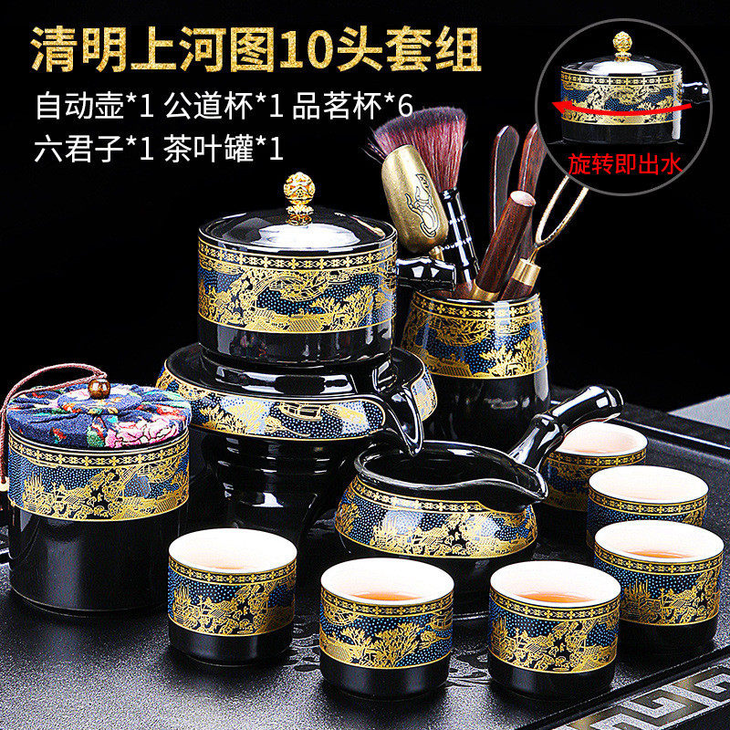 复古懒人半整套茶具套装家用全自动功夫陶瓷小石磨泡茶壶茶杯送礼