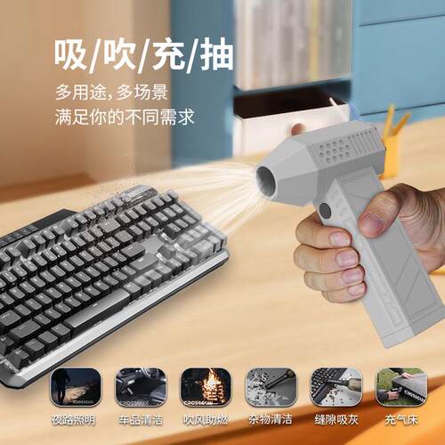 热销crossgun机甲风车载户外带灯露营烧烤手持除尘机充气筒高速涡
