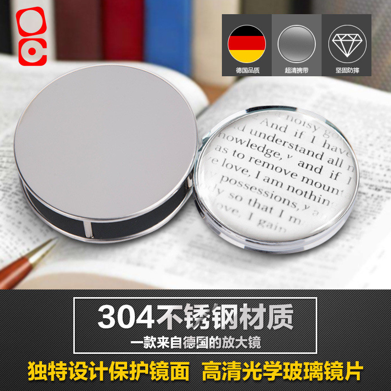 德国工艺金属折叠手持高清放大镜20倍儿童学生老人阅读便携鉴