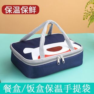 饭盒袋子手提小学生铝箔方形防水耐脏保温餐盒带饭包饭袋便当郑小