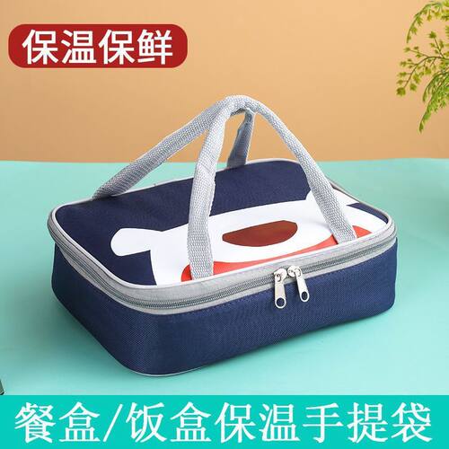 饭盒袋子手提小学生铝箔方形防水耐脏保温餐盒带饭包饭袋便当郑小