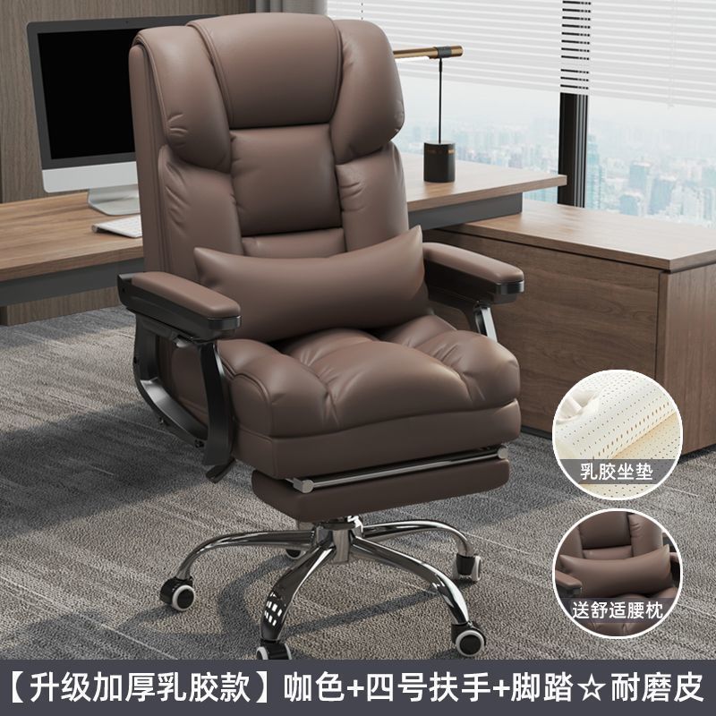 电脑椅舒适电竞椅可躺卧室办公椅寝室游戏沙发网红学生椅直播久坐