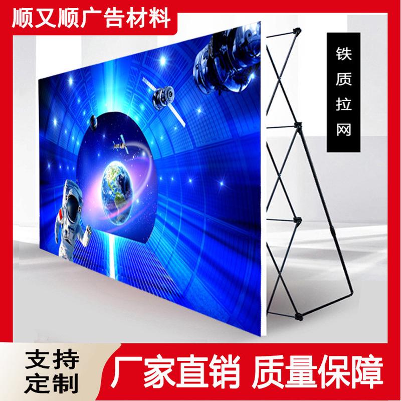 厂家直销拉网展架便携背景墙可合尺签名墙定照墙直播墙展架