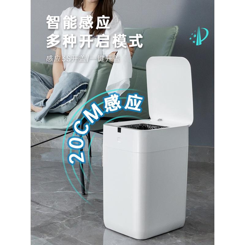 06ym全自动打包换袋垃圾桶智能感应式家用卫生间客厅厨房厕所