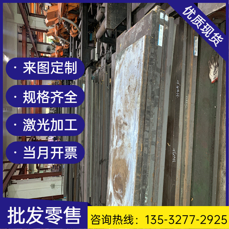 汽车优惠冷轧板优质冷轧价格钢板hc340la高强度规格齐全