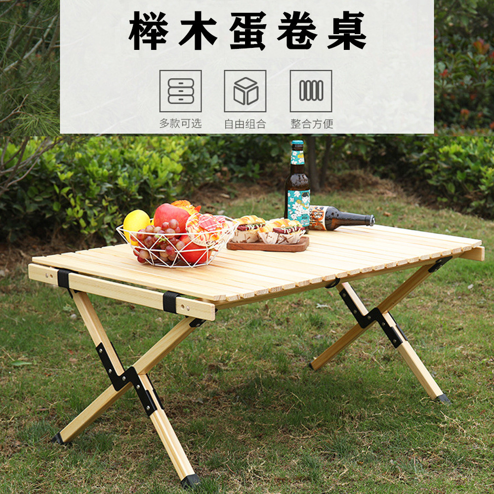 户外露营折叠桌子烧烤桌榉木折叠蛋卷桌子烧烤餐桌便携摆摊装备