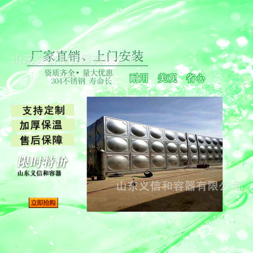 热销201方形不锈钢焊接吨80水箱水箱厂家广东304生活保温不锈钢水
