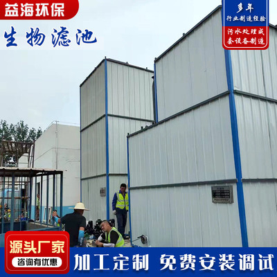 玻璃钢滤池 一体化除臭成套设备 工业污水处理站 生物除臭塔