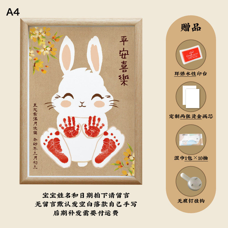 虎宝宝装饰抓周1周岁布置网红百日男孩中式场景道具中国风周岁宴,节庆用品/礼品,拉花,淘宝优惠券,粉丝福利购,淘宝优惠卷