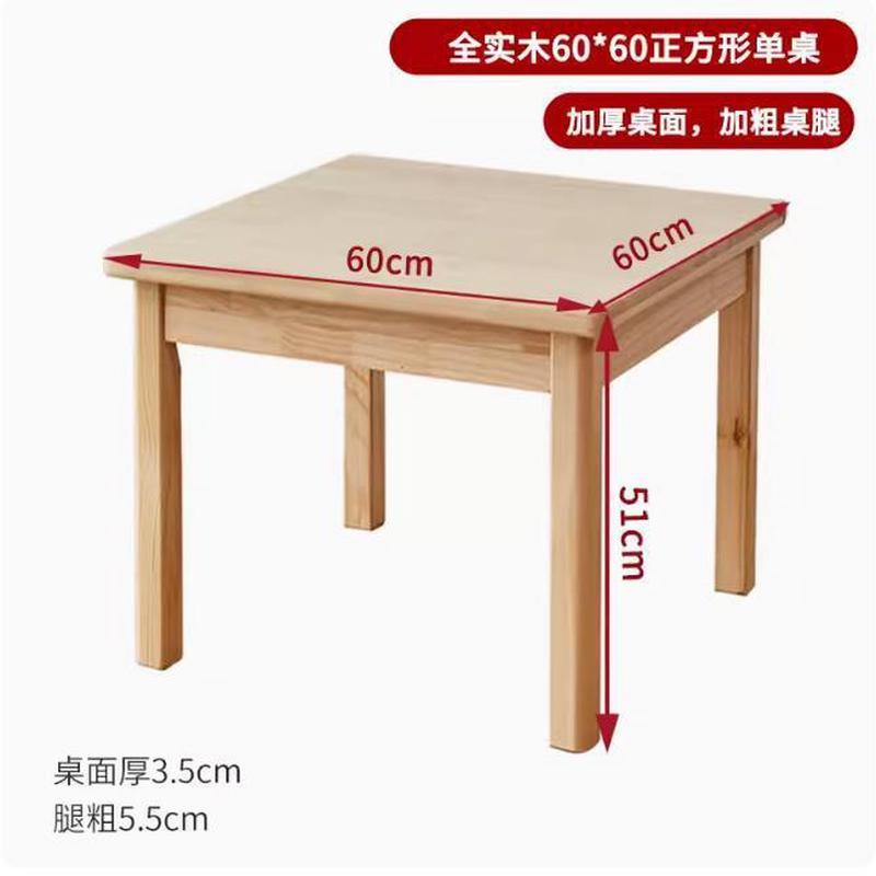 卡通幼儿园儿童宝宝书桌椅写字学习书法桌小孩全实木作业课桌椅子