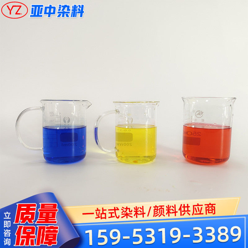 现货耐酸油漆耐碱蓝洗手液洁厕灵清洁剂蓝彩砖涂料耐酸蓝耐碱蓝