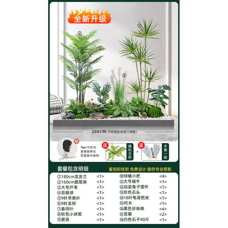 超低仿真绿色植物造景室内仿生假树布置景观入户玄关楼梯下阳台