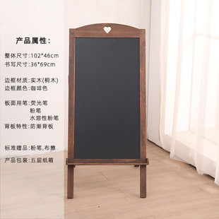 支架式小黑板立式用摆摊用广告牌展示牌写菜单商用店铺招牌