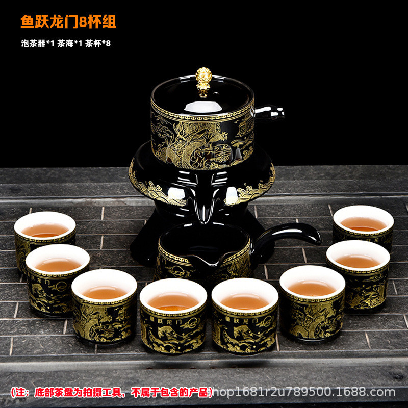 家用茶具套装懒人石磨旋转茶具泡茶器功夫茶杯茶壶复古泡茶碗茶道