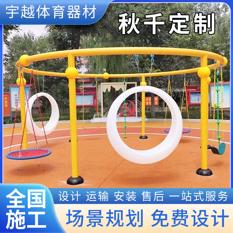 可定制室外吊椅轮胎儿童小区公园网红发光月亮秋千幼儿园荡椅摇椅