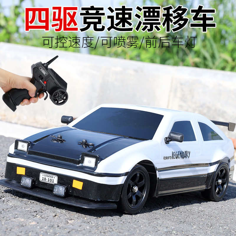 四驱漂移遥控汽车AE86大号专业rc高速赛车充电动跑车儿童玩具