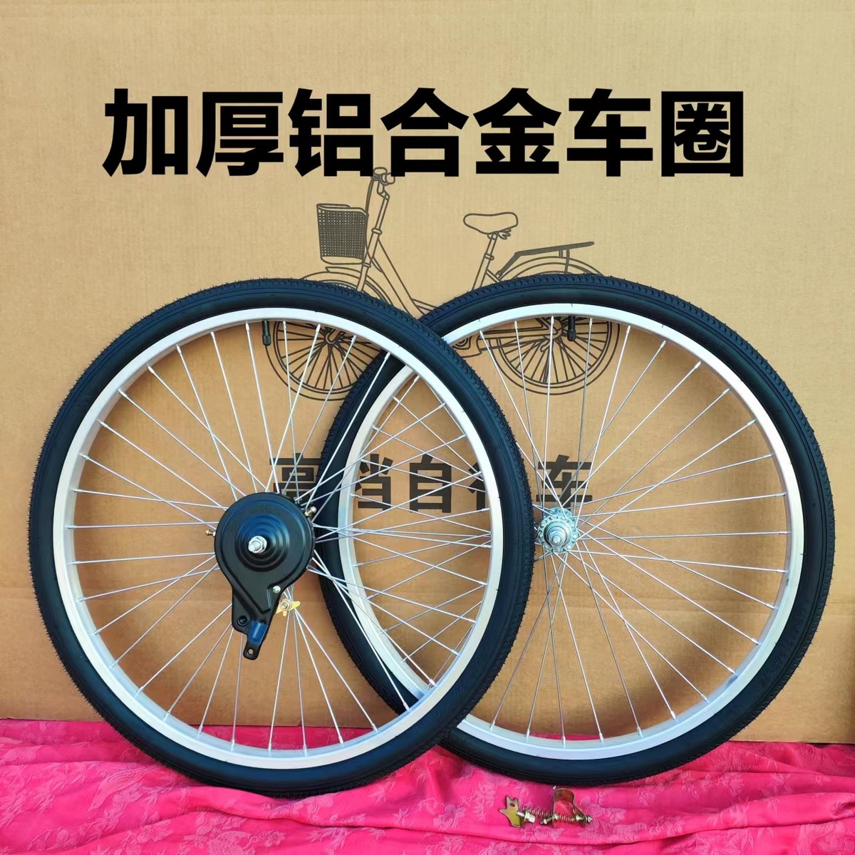 适用于喜德盛自行车轮组14/16/20/22/24/26寸充气实心胎前后轮胎